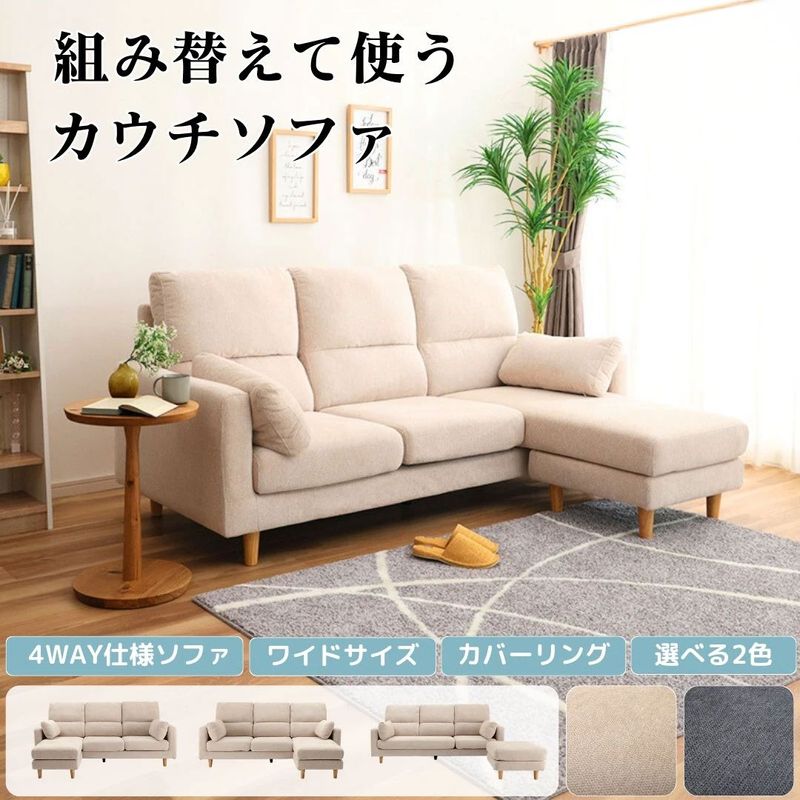 東京インテリア公式通販サイト