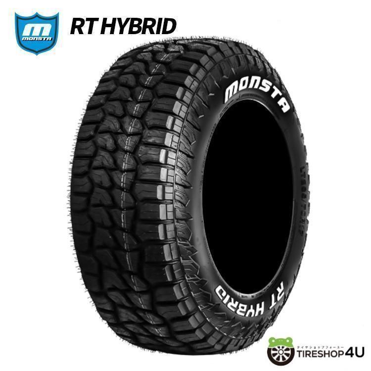 MONSTA RT HYBRID アールティーハイブリット