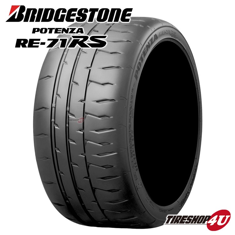 BRIDGESTONE POTENZA RE-71RS 165/50R15 73V 165/50-15 メーカー取り寄せ