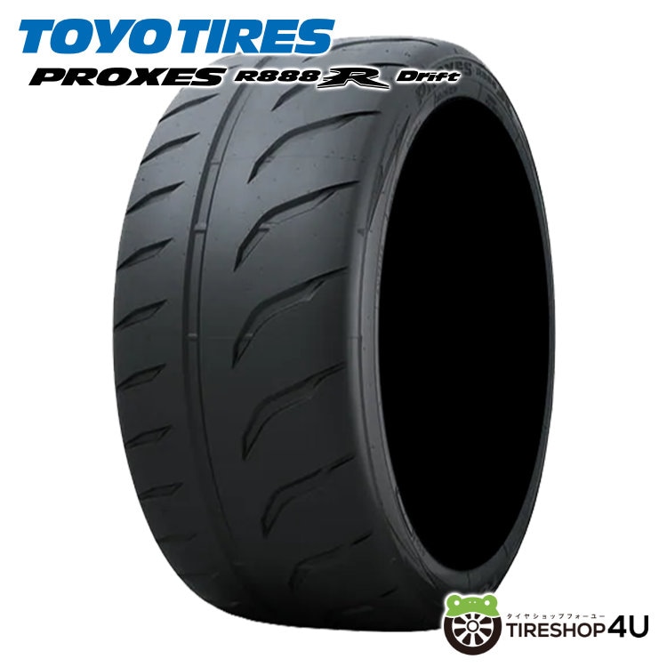 TOYO PROXES R888R Drift 255/35R18 255/35-18 メーカー取り寄せ