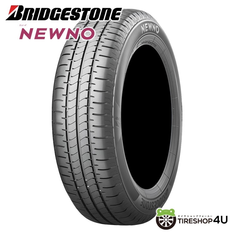 2025年製 DUNLOP ENASAVE EC300+ 185/60R15 84H 185/60-15 ダンロップ