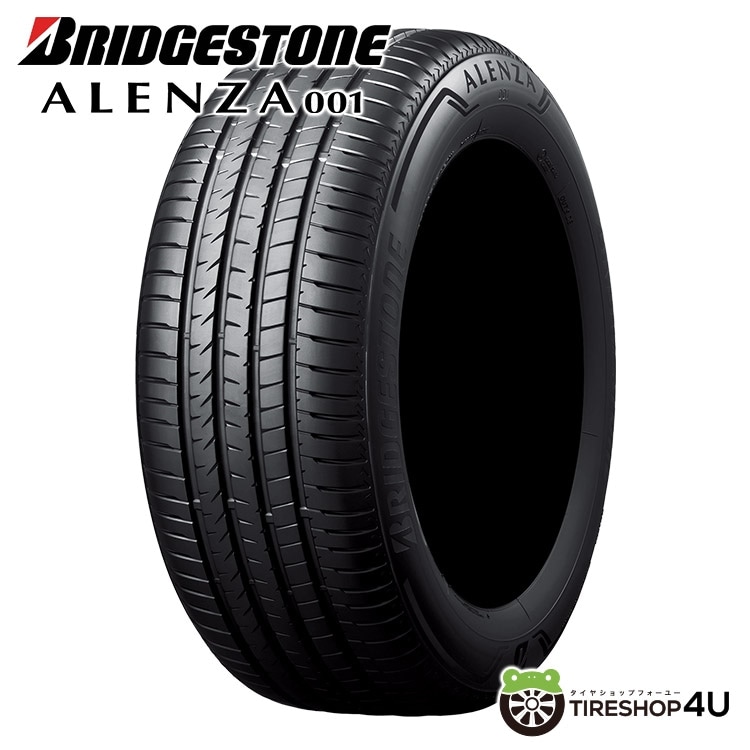 4本セット 2025年製 BRIDGESTONE POTENZA SPORT 275/40R20 106Y XL 275