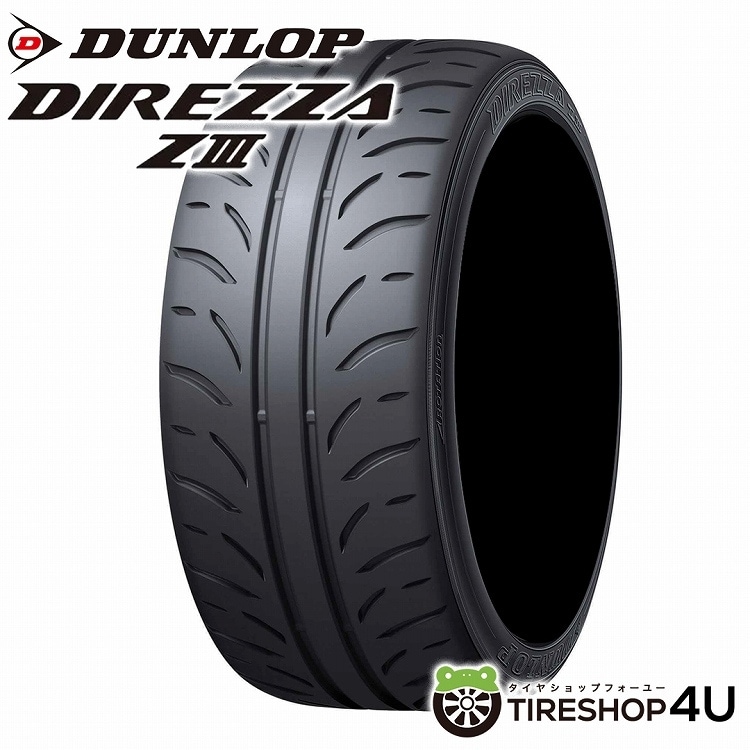 DUNLOP DIREZZA Z3 265/35R18 93W 265/35-18 ダンロップ ディレッツァ
