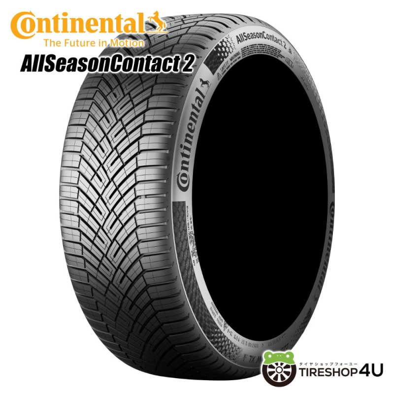 2025年製 BRIDGESTONE ECOPIA EP150 185/65R15 88H 185/65-15