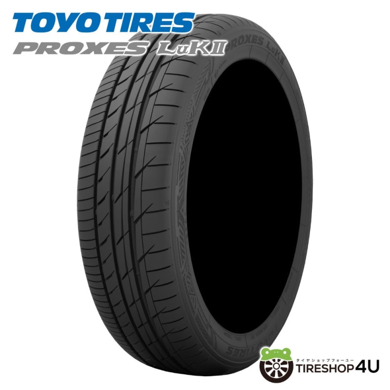 2025年製 TOYO PROXES LuK2 165/55R15 75V 165/55-15