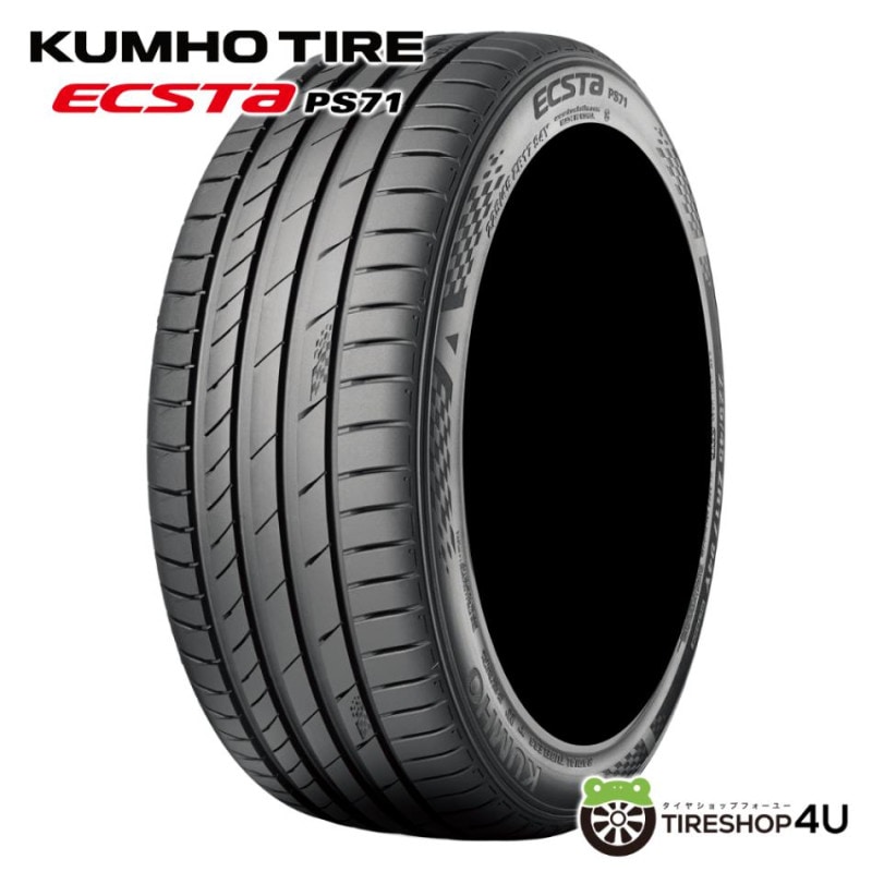 2023年製 BRIDGESTONE POTENZA SPORT 245/35R20 95Y XL ☆ BMW承認 245