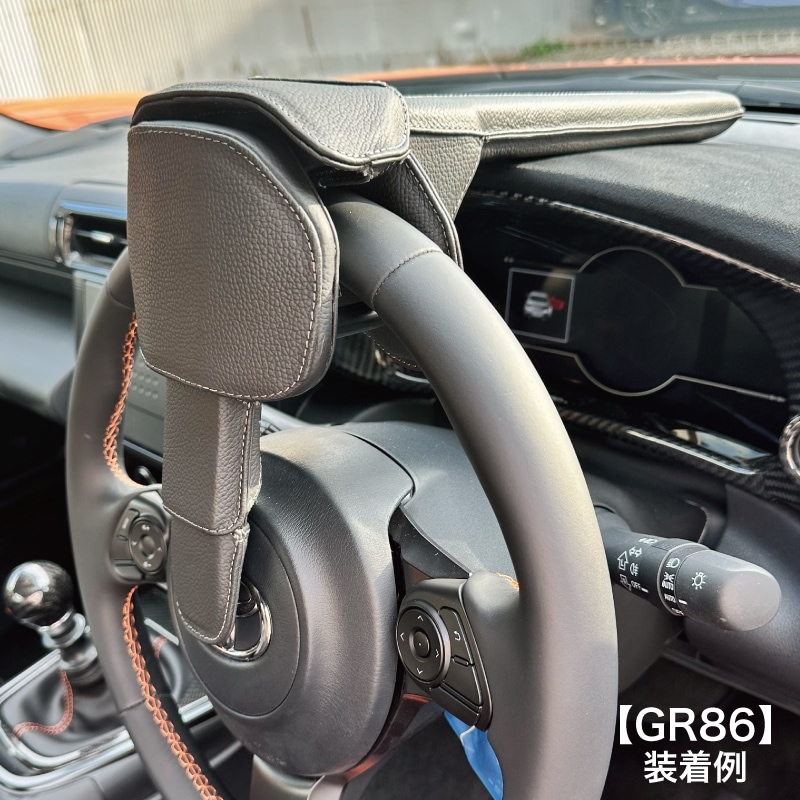 ポイント5倍／ステアリングロック(※数量限定色)