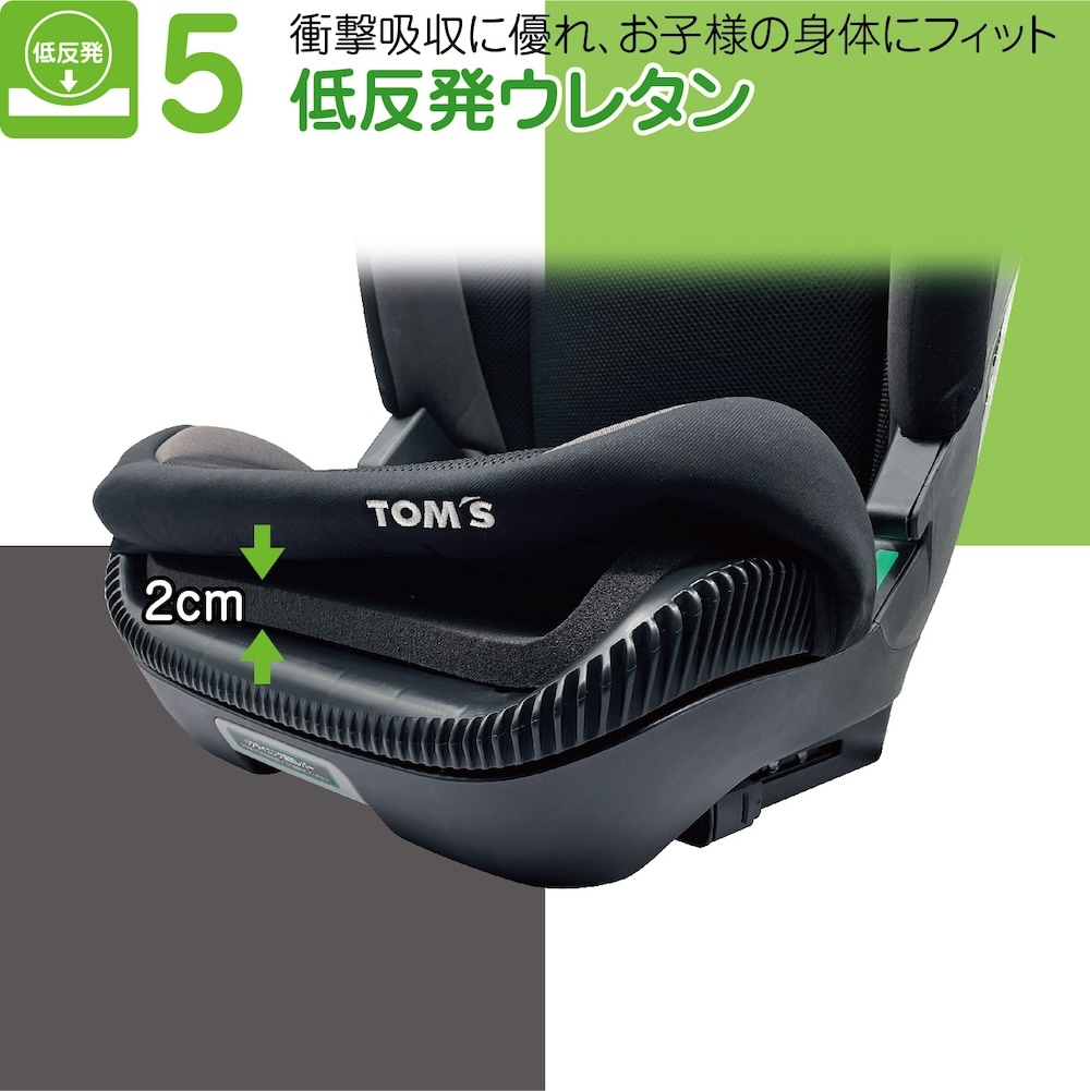 ポイント3倍／TOM'SハイバックジュニアFIXリクライニング