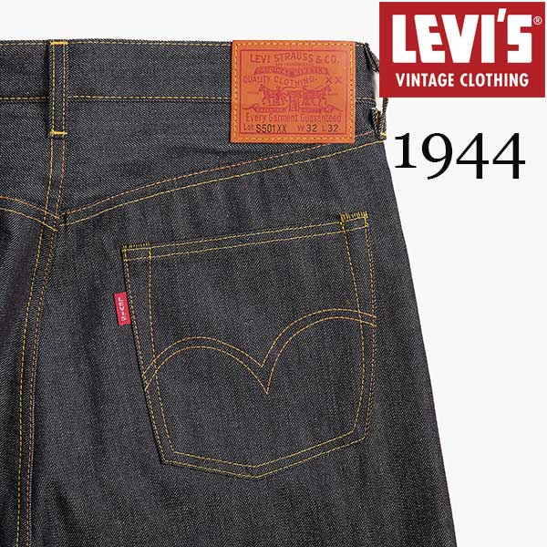LEVI'S VINTAGE CLOTHING（リーバイス ヴィンテージ クロージング