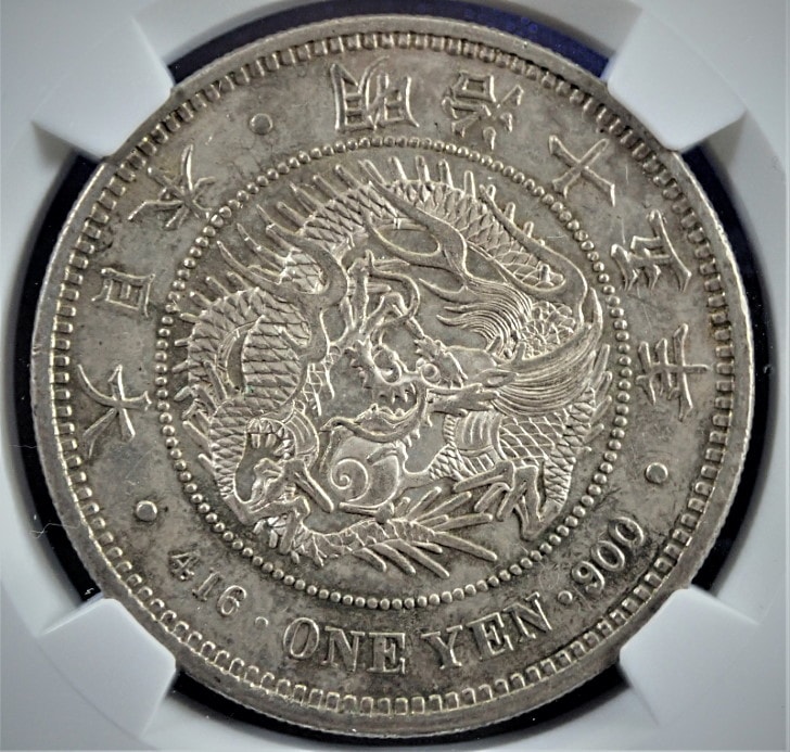 日本、明治15年、明治一円銀貨（大型） | アンティーク・コイン