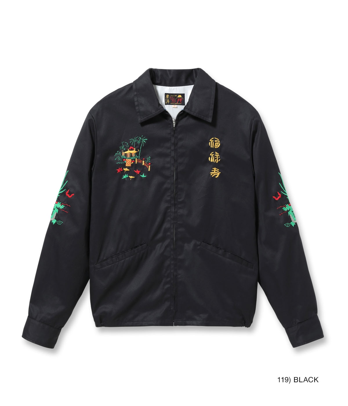 Lot No. TT15796 / Mid 1960s Style Cotton Vietnam Jacket “VIETNAM