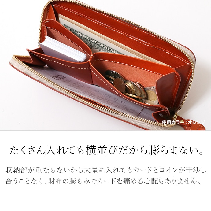 栃木レザーアンテナショップオンライン