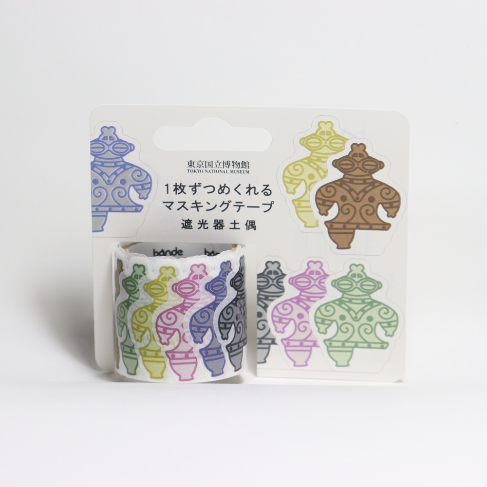 マスキングロールステッカー【一枚ずつめくれるマスキングテープ