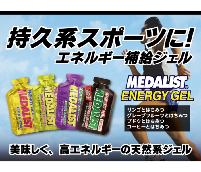 MEDALIST メダリスト エナジージェル コーヒーとはちみつ 1袋 45g
