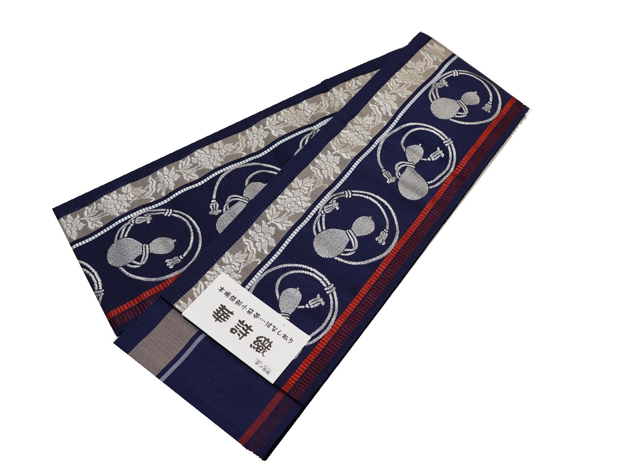 絹交織博多織半幅帯「紺色の地にひょうたんと花の柄」 | 帯,帯(半幅帯