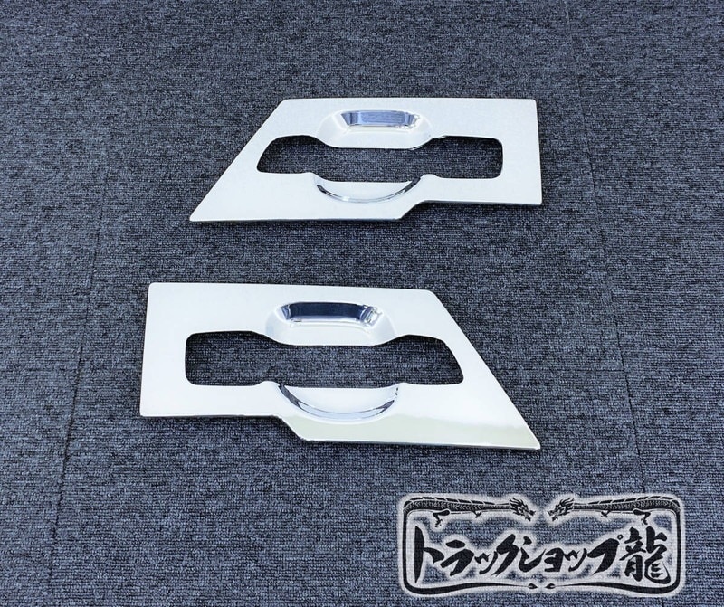 メッキ ドアハンドル ガーニッシュ 左右セット 日野 17プロフィア