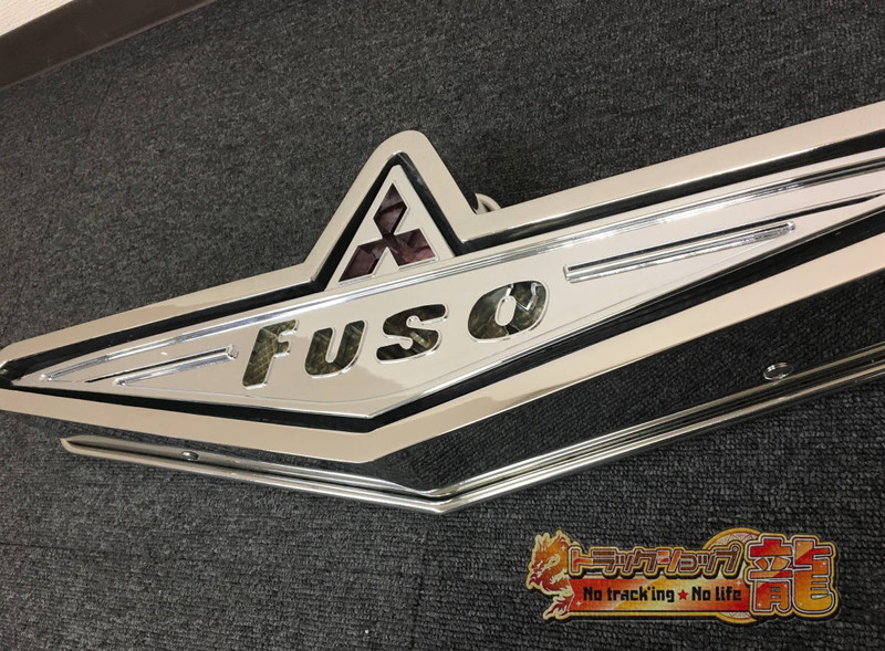 ステンレス 大型 バスマーク アンドン 【鏡面】 奥目 8mm丸棒巻き LED