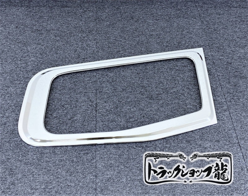 17スーパーグレート (H29.5-ON) ｜【公式】トラックショップ龍