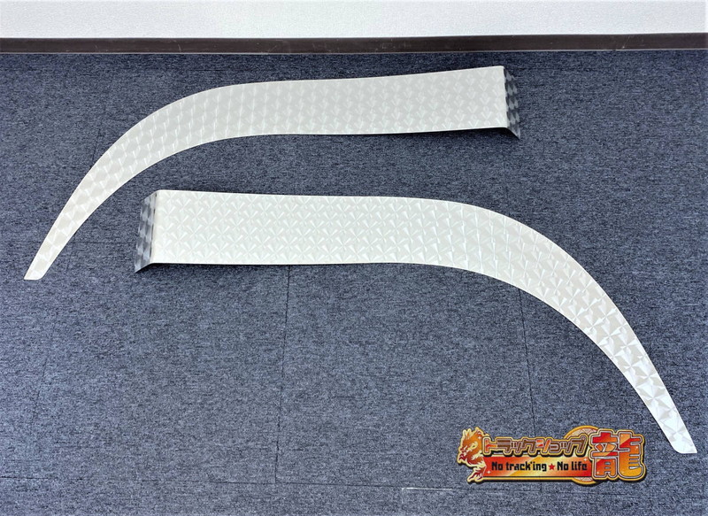 ステンレス フロント オーバーフェンダー パネル 左右セット 鱗柄 日産