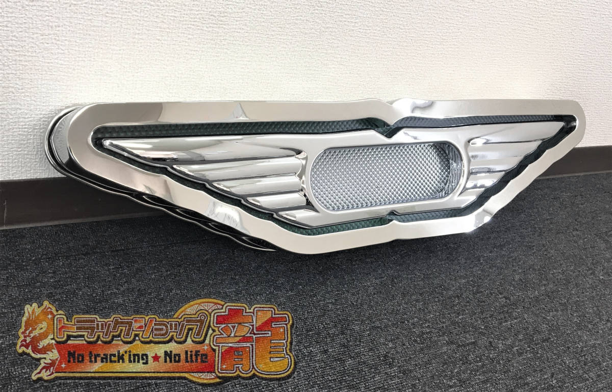 バスマーク ｜【公式】トラックショップ龍