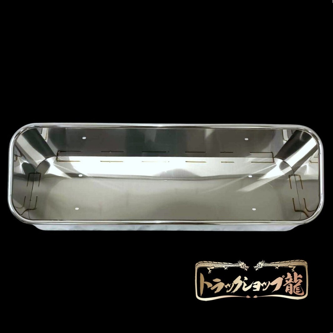 ステンレス アンドンバイザー 鏡面 アルナ/JBアンドン 大(900*200) 用