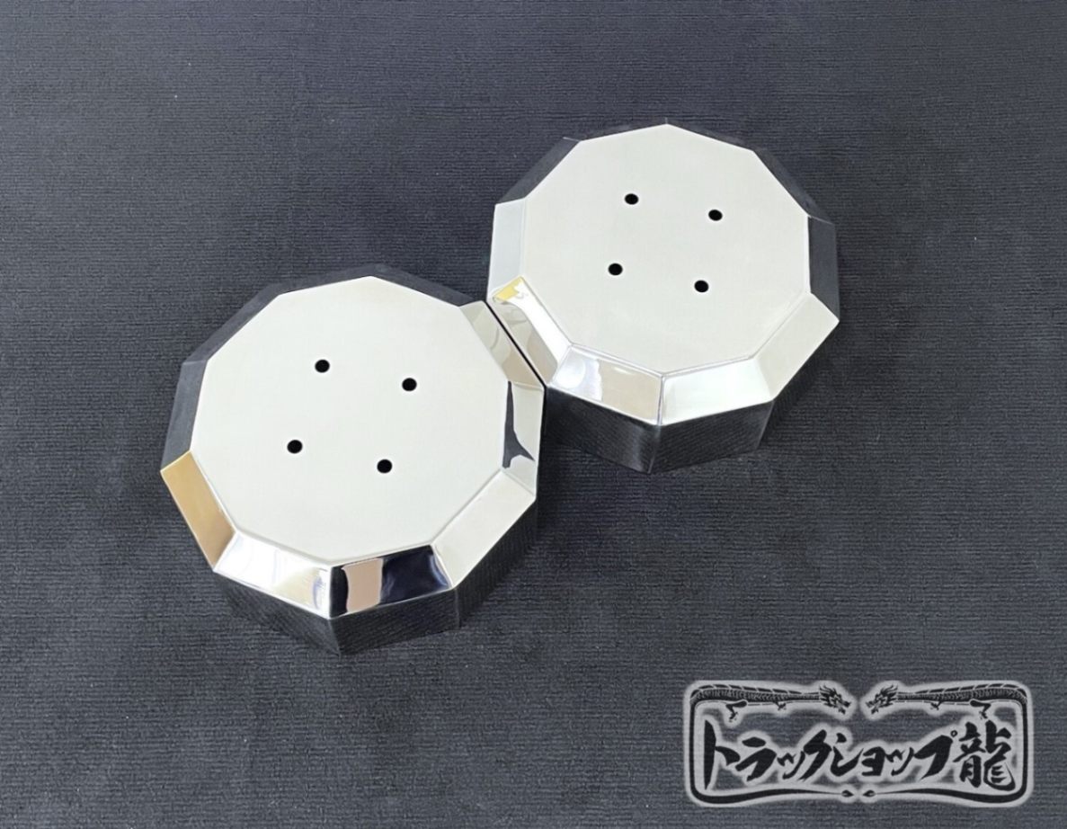 ステンレス リアハブカバー 22.5インチ 鏡面 10穴 十角形 2個組 ISO