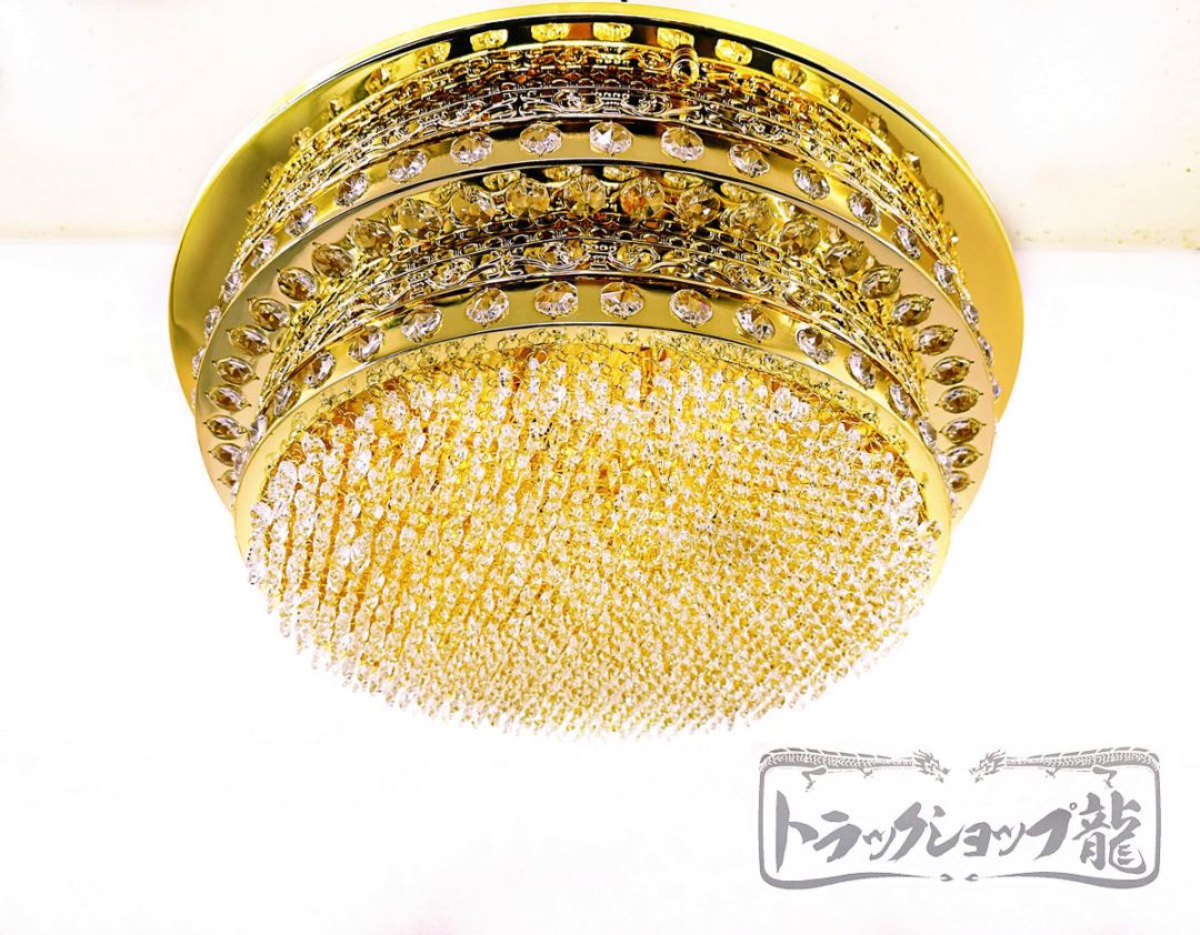 シャンデリア ｜【公式】トラックショップ龍