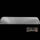 ステンレス リア窓パネル 両面鱗柄 日産UD クオン S0449S｜【公式