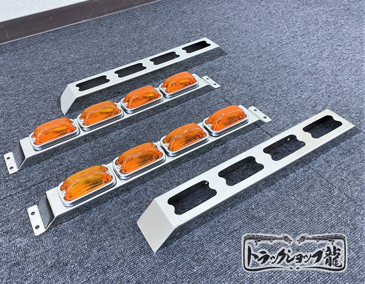 ステンレス 角マーカー＆取付ステーセット 4連タイプ 2個セット 鏡面