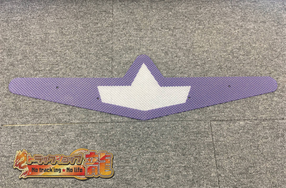 中型 バスマーク用部品 ダイヤカットアクリル板 ブルー/青 1枚【中心