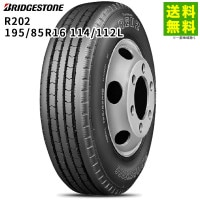 価格｜195/85R16 114/112N LT752R ヨコハマタイヤ YOKOHAMA ミックス