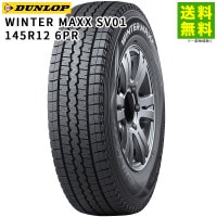 価格｜145R12 6PR BLIZZAK VL1 ブリヂストンタイヤ BRIDGESTONE