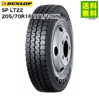価格｜LT215/70R16 100/97Q GEOLANDAR X-AT G016 ジオランダー X-AT