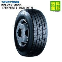 価格｜165R13 6PR WINTER MAXX SV01 ダンロップ DUNLOP スタッドレス