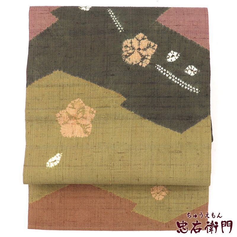 5倍ポイント｜春のカジュアルフェア】【中古】 名古屋帯 正絹 九寸帯