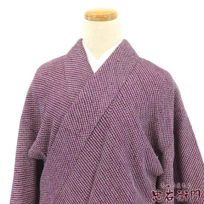 春一番の日に着たい色】【中古】 絞り小紋 小紋 小紋着物 レディース