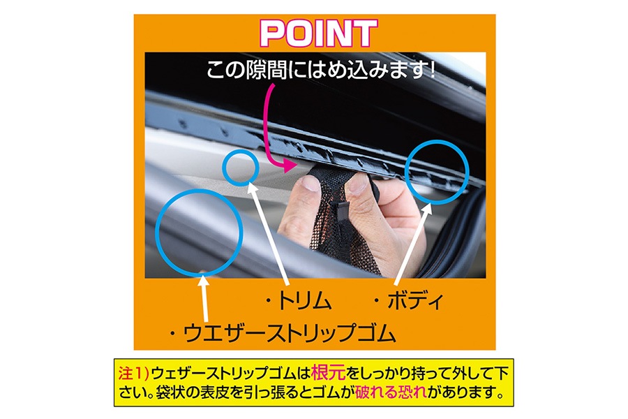 ハイエース 防虫ネット（虫除けネット） リア 1面