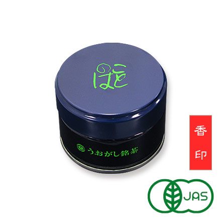 山政小山園 小倉山 抹茶30g✖️2 新抹茶 30g✖️1 抹茶 小倉山 薄茶