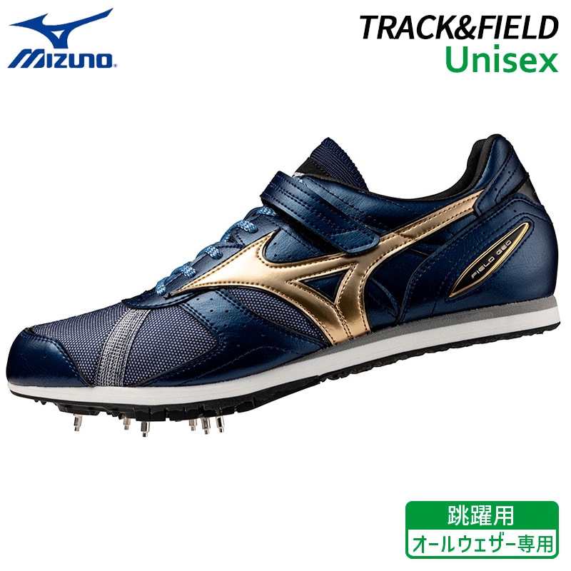 ミズノ MIZUNO フィールドジオ AJ JAPAN 走幅跳 三段跳 棒高跳