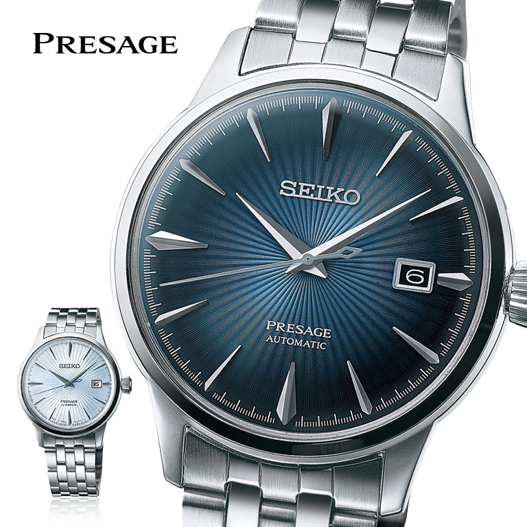 SEIKO PRESAGE プレザージュ Cocktail Time SARY123 SARY161 【通常