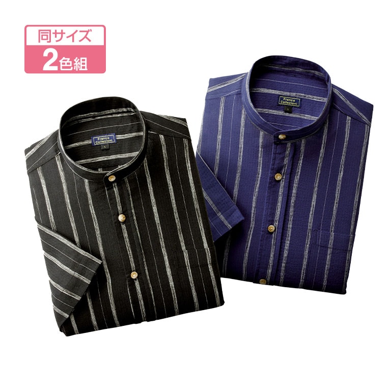 ストライプ柄しじら織七分袖スタンド衿シャツ 2色組 【通常