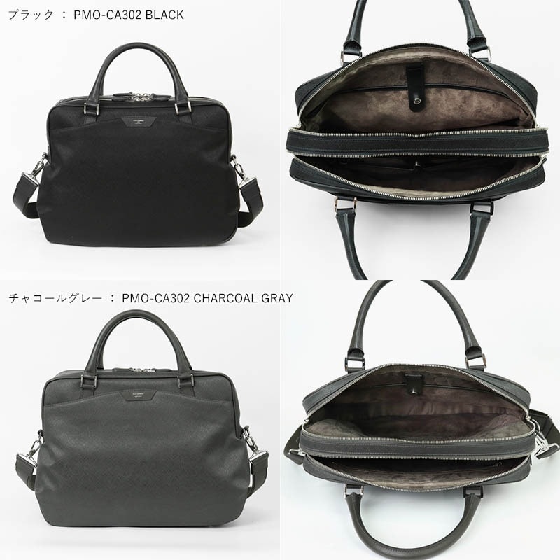 ペッレモルビダ PELLE MORBIDA ブリーフバッグ Capitano キャピターノ