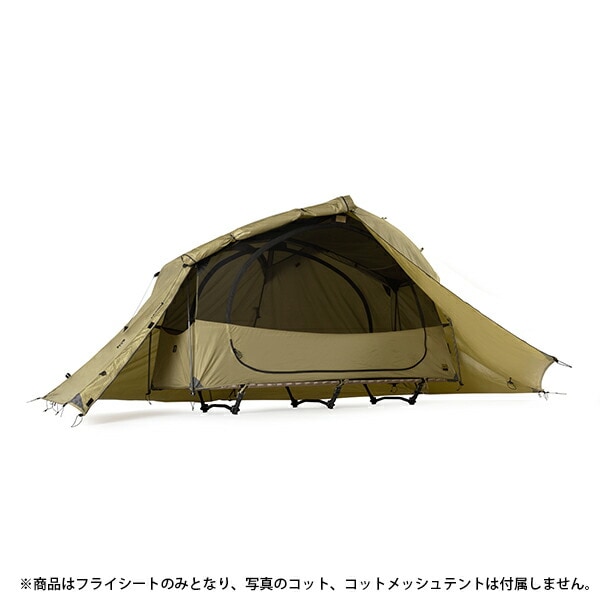 Helinox Tac コットテント ソロ フライ [ヘリノックス][お一人様1個まで]