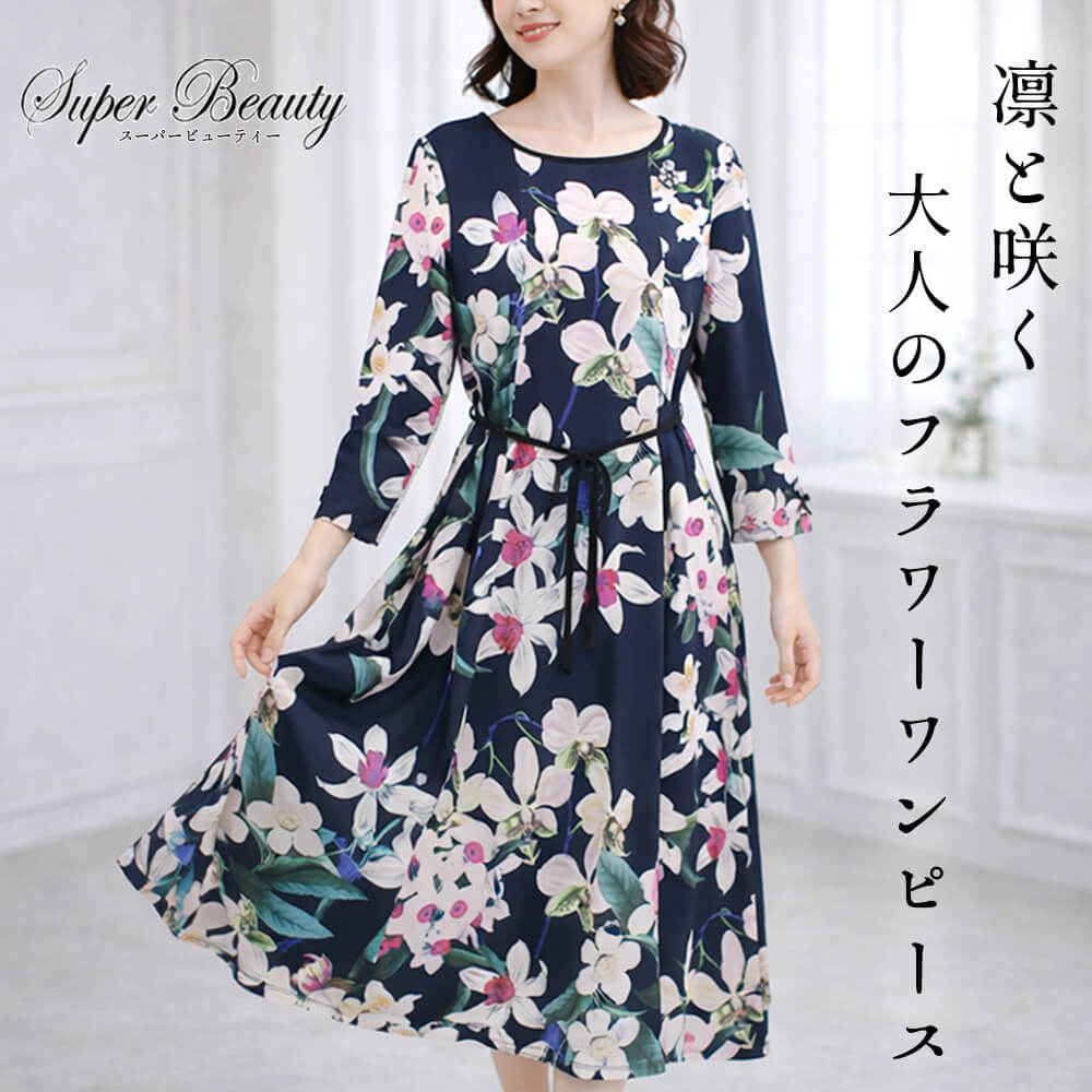 Spring＆Summerコレクション【春夏】 - KEI Collection ギャラリー