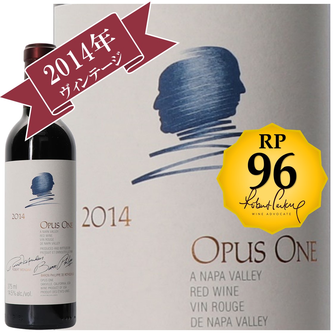 OPUS ONE 2014 750ml 赤ワイン 楽天市場】オーパス ワン 2014 750ml アメリカ カリフォルニア