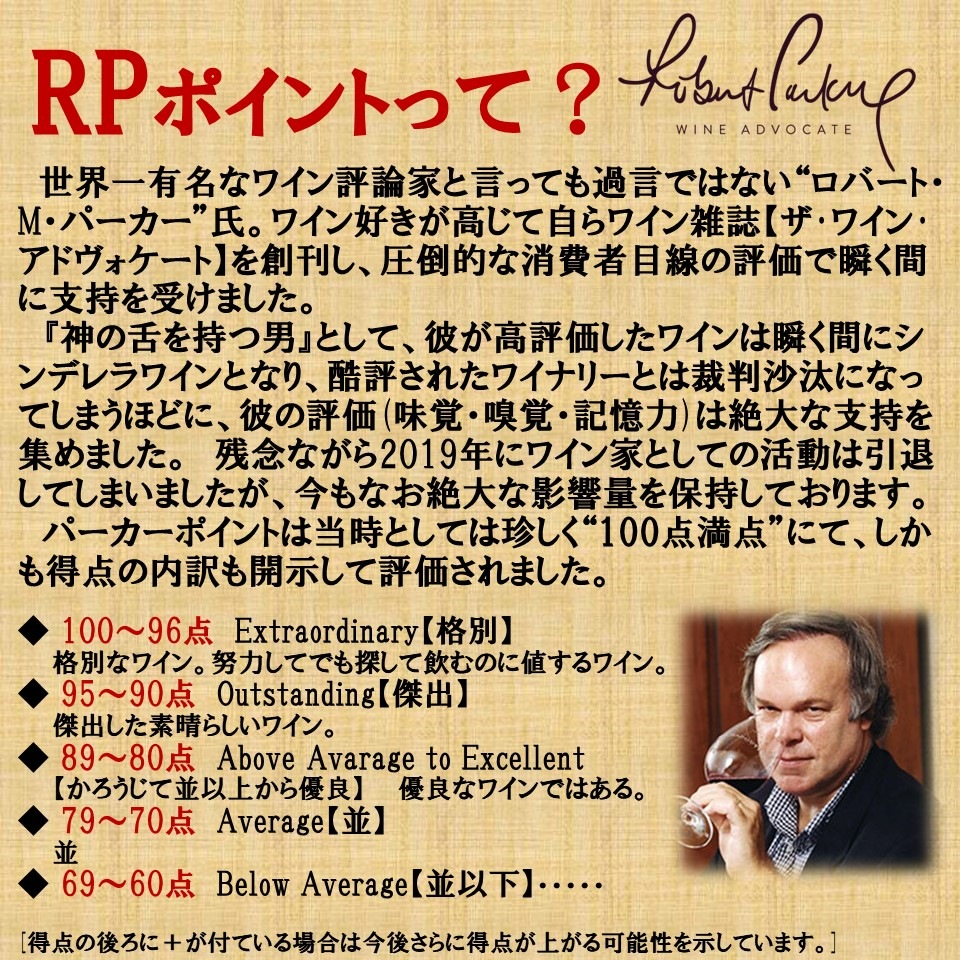 オーパスワン 2013 ワイン通販のヴァンドクレール｜赤ワイン,アメリカ,カリフォルニア