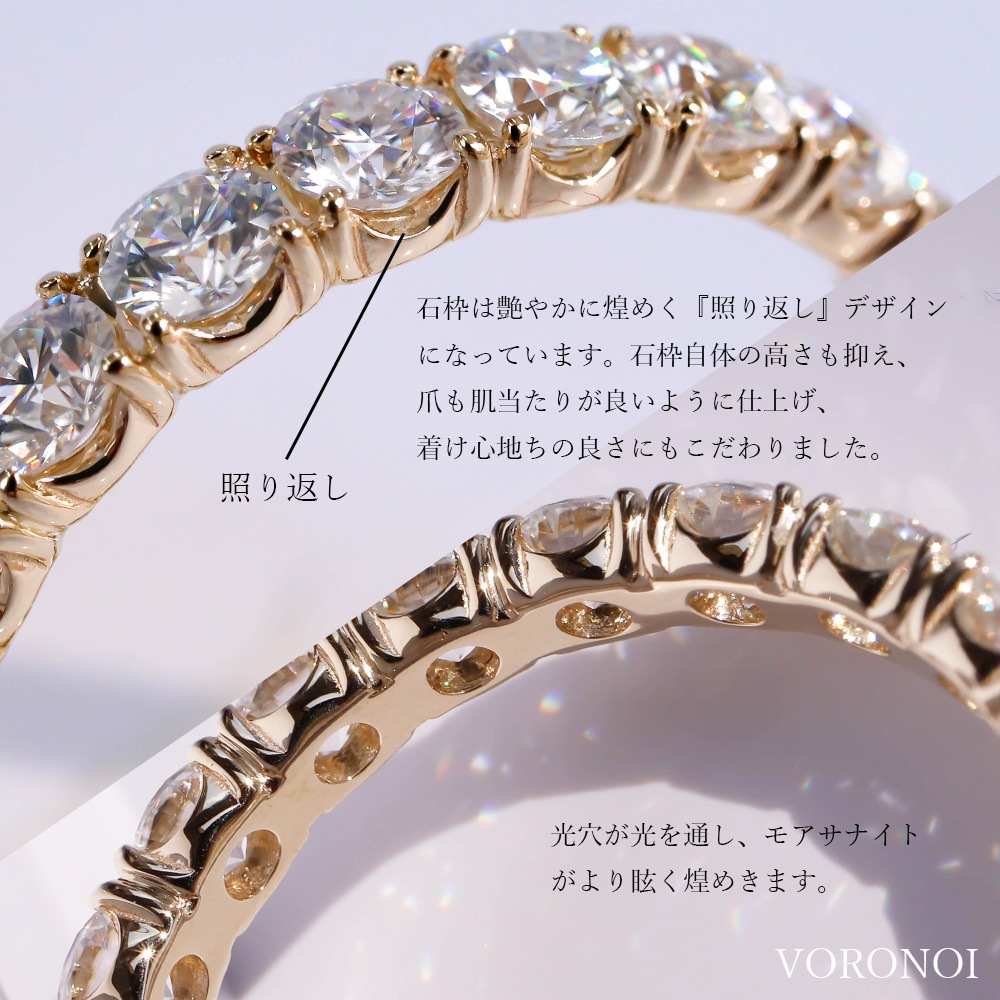 エメラルド×モアサナイト K10 フルエタニティリング