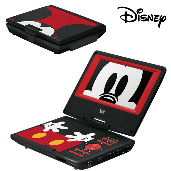 ディズニー ポータブルDVDプレーヤー ミッキーマウス 7インチ液晶 車載