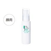 グラファ モイスチュアキープ ミルク MC GRAFA｜正規通販｜W ライフ