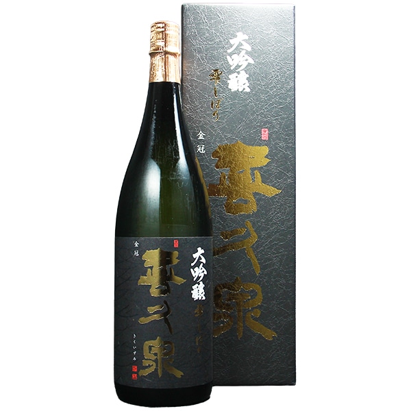 喜久泉 (きくいずみ) 大吟醸 雫しぼり 1800ml [不定期入荷] ※店頭販売